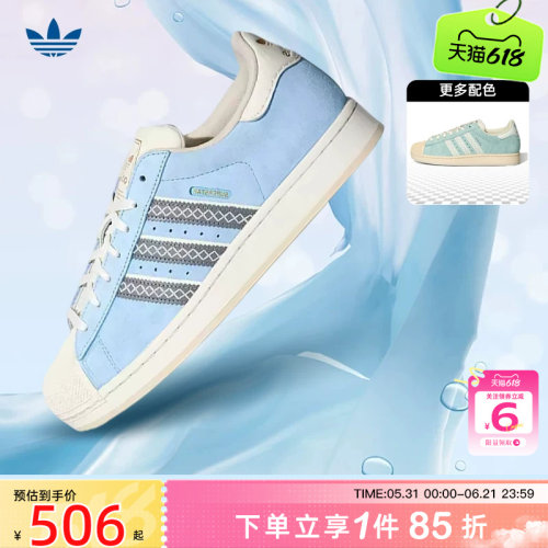 劲浪adidas阿迪达斯三叶草夏季男女鞋贝壳头运动鞋休闲鞋LC0469