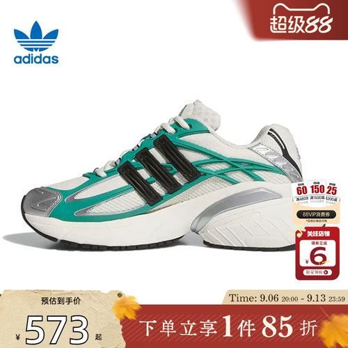 劲浪体育adidas阿迪达斯三叶草夏季男女鞋XLG运动鞋休闲鞋KI2591
