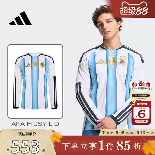 劲浪adidas阿迪达斯男阿根廷队主场世界杯球衣长袖球迷T恤KA8126