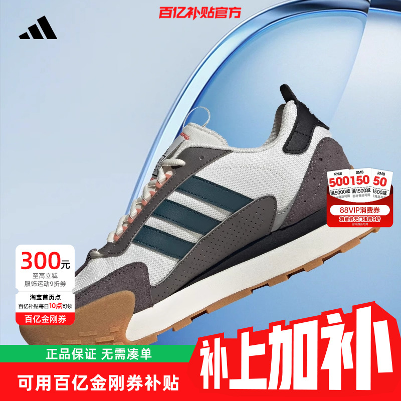 劲浪adidas阿迪达斯男女鞋FU