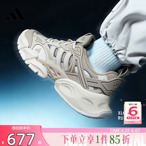 劲浪adidas阿迪达斯春男女XLG RUNNER DELUXE运动跑步鞋IH7799
