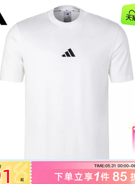劲浪体育adidas阿迪达斯清仓男子运动休闲短袖白T恤JY8561JY8563