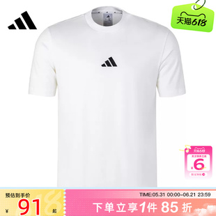 劲浪体育adidas阿迪达斯清仓男子运动休闲短袖白T恤JY8561JY8563