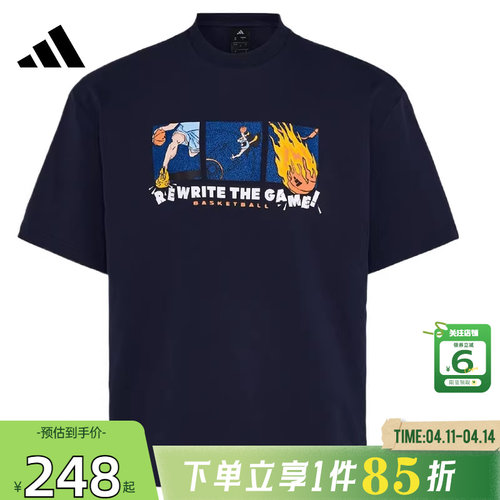 劲浪体育adidas阿迪达斯夏季男子运动休闲短袖T恤KY3342