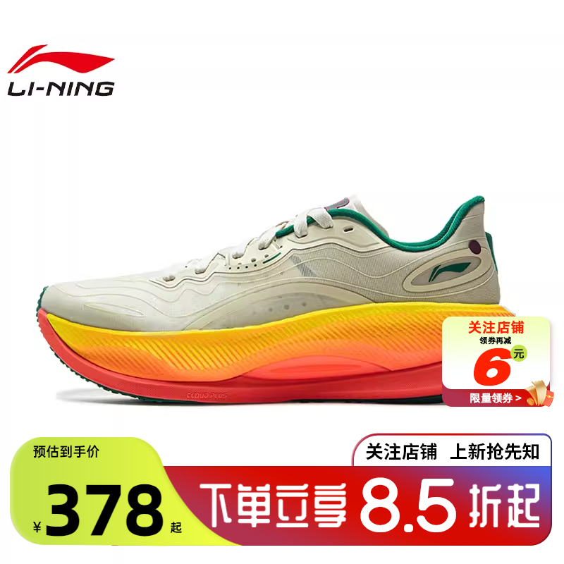 LINING李宁夏季男鞋越影4P