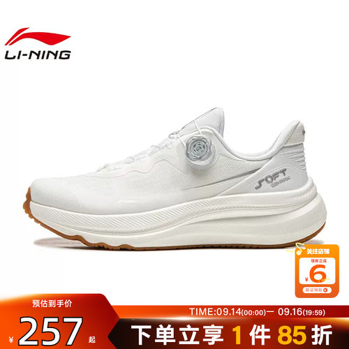 劲浪体育LINING李宁秋季男女鞋SOFT运动鞋休闲鞋AGLW131-2