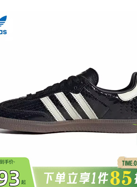 劲浪体育adidas阿迪达斯三叶草春季女鞋SAMBA运动鞋休闲鞋IH9015