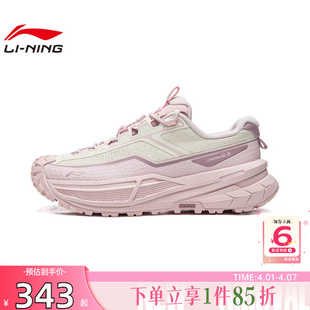 休闲鞋 劲浪体育LINING李宁春季 女鞋 行川运动鞋 AHTW014