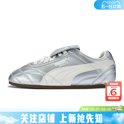 劲浪体育PUMA彪马夏季女鞋TACKLE运动鞋休闲鞋409116-01