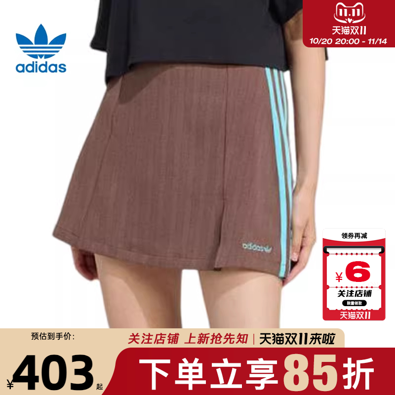 劲浪体育adidas阿迪达斯三叶草女子运动休闲半身裙裙子JX5305