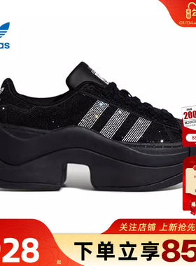 劲浪体育adidas阿迪达斯三叶草春季女鞋贝壳头运动鞋休闲鞋IH1663