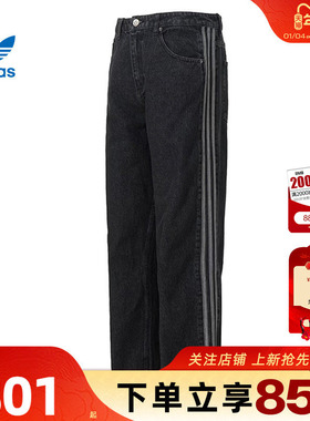 劲浪体育adidas阿迪达斯三叶草男子运动休闲长裤裤子KD1497