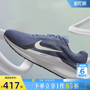 WINFLO AIR 11运动鞋 跑步鞋 405 劲浪体育nike耐克春季 FJ9509 男鞋