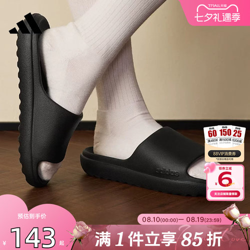 劲浪体育adidas阿迪达斯夏季新款男女鞋ADILETTE运动鞋拖鞋JP9580