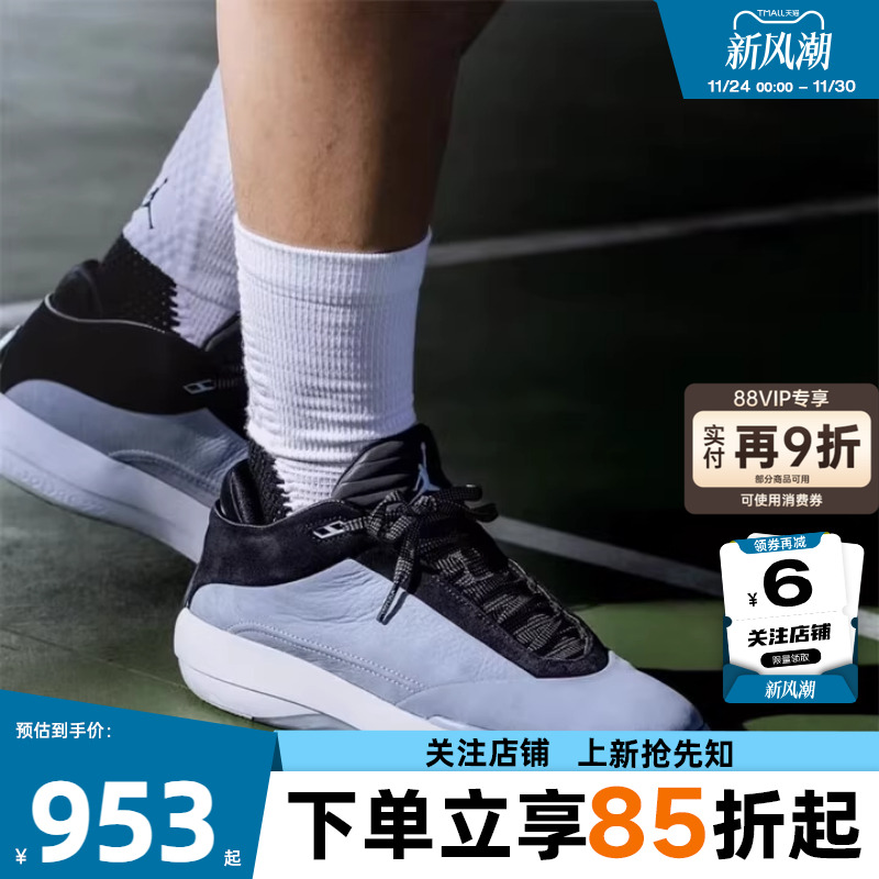 耐克秋季新款男鞋运动鞋篮球鞋