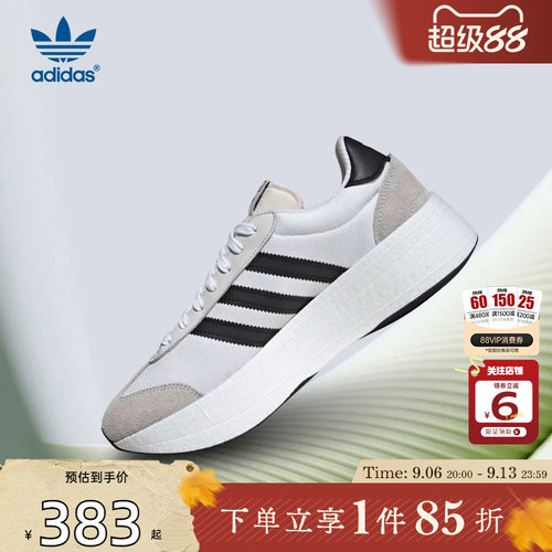 劲浪体育adidas阿迪达斯三叶草夏男女CITY RNR运动鞋休闲鞋JI0831