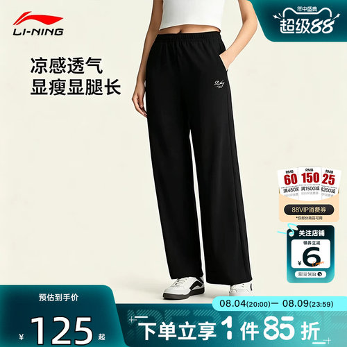 劲浪李宁女子运动灵感运动休闲长裤黑色健身宽松直筒裤AKLW238-3