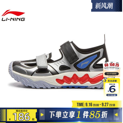 劲浪体育LINING李宁中童鞋中童远行运动鞋凉鞋YKUW006-5