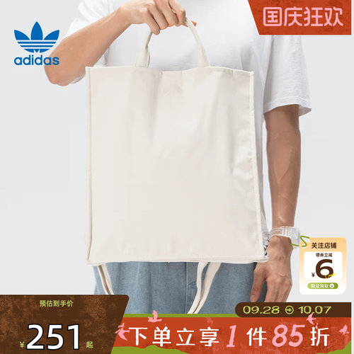 劲浪adidas阿迪达斯新款三叶草男女休闲拎包斜挎包托特包包KW9637