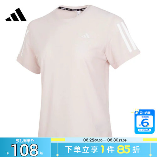 劲浪体育adidas阿迪达斯夏季女子运动休闲短袖T恤IN1598