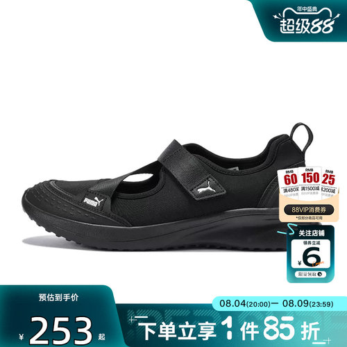 劲浪PUMA彪马新款女鞋ADELINA运动鞋芭蕾风玛丽珍休闲鞋408811-01