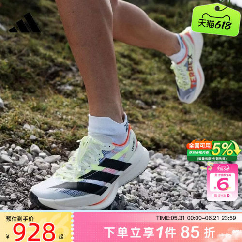 劲浪adidas阿迪达斯夏季新款男女鞋TERREX户外运动鞋休闲鞋JS3534