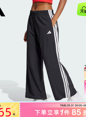 劲浪体育adidas阿迪达斯夏季女子宽松阔腿运动休闲长裤裤子JE1306