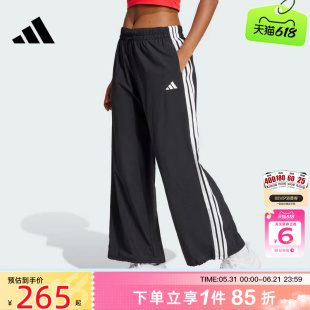 劲浪体育adidas阿迪达斯夏季女子宽松阔腿运动休闲长裤裤子JE1306