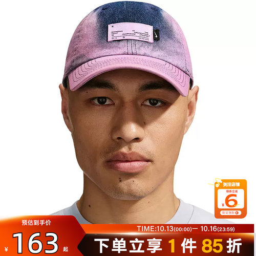 劲浪体育nike耐克男女运动休闲棒球帽帽子IQ1314-419