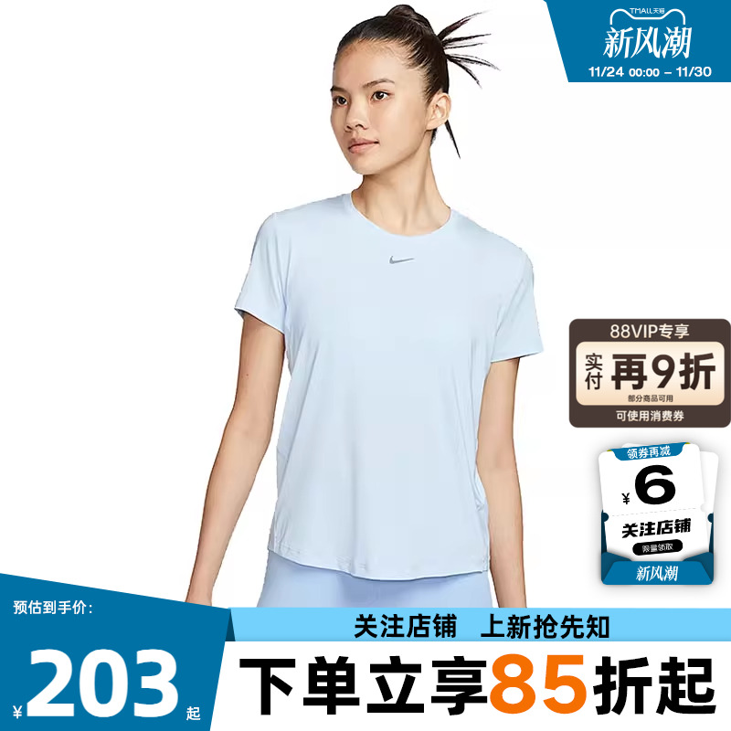 nike耐克夏季女子运动休闲短袖T
