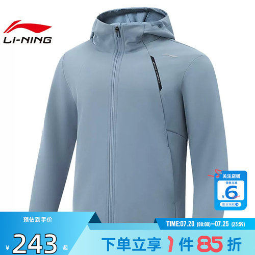 劲浪体育LINING李宁男子机能全天候运动休闲夹克外套AFDVB33-7