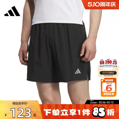 劲浪体育adidas阿迪达斯夏季男子运动休闲短裤裤子JZ2349