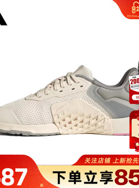 劲浪体育adidas阿迪达斯女鞋DROPSET运动鞋跑步鞋JR1678