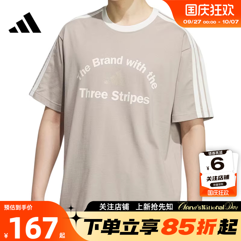 劲浪体育adidas阿迪达斯男子运动休闲短袖T恤KF2480