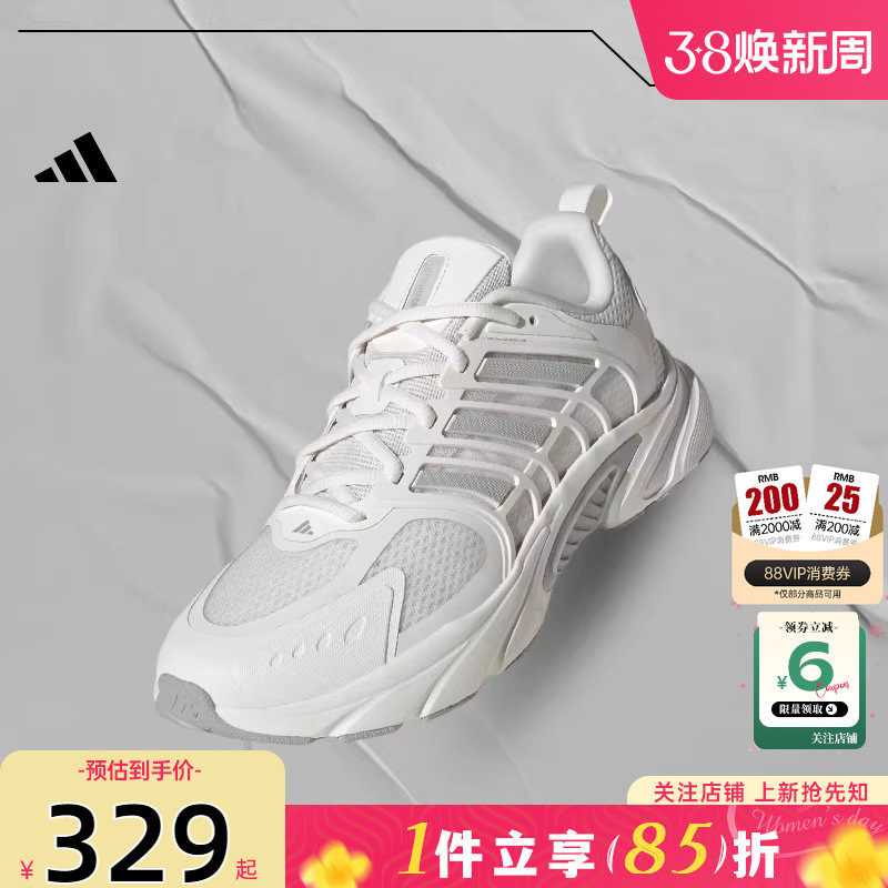 劲浪体育adidas阿迪达斯男女CLIMACOOL清风运动鞋跑步鞋JQ4901