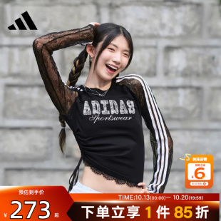 劲浪adidas阿迪达斯新款上衣女子运动休闲蕾丝针织长袖T恤LE7040