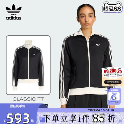 劲浪体育adidas阿迪达斯三叶草春季女子运动休闲夹克外套KD7969