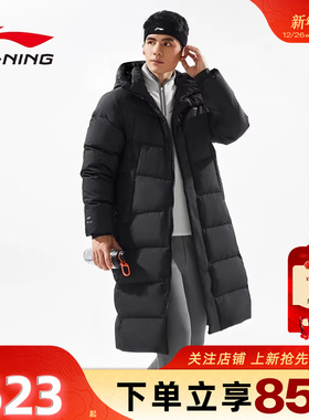 劲浪李宁冬季男运动必备休闲长款保暖羽绒服黑色外套AYMV217-2