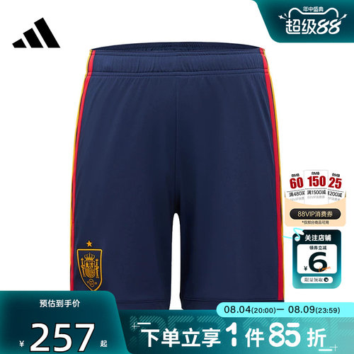 劲浪adidas阿迪达斯男西班牙队主场足球运动休闲世界杯短裤JN4396
