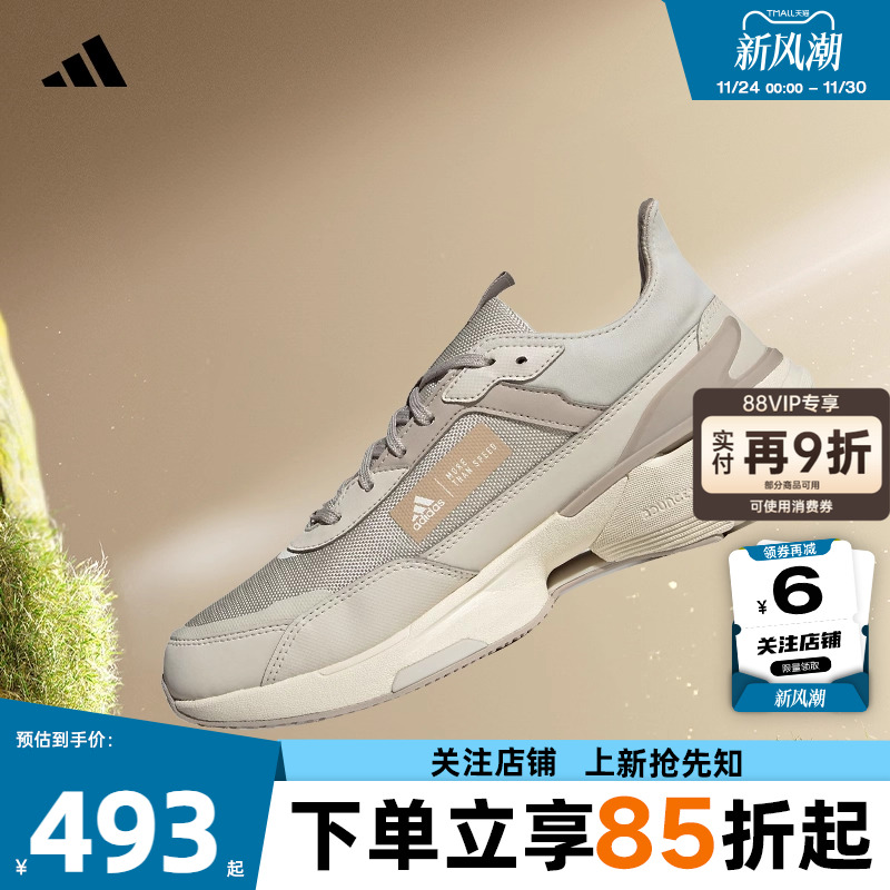 adidas阿迪达斯冬季男女鞋M