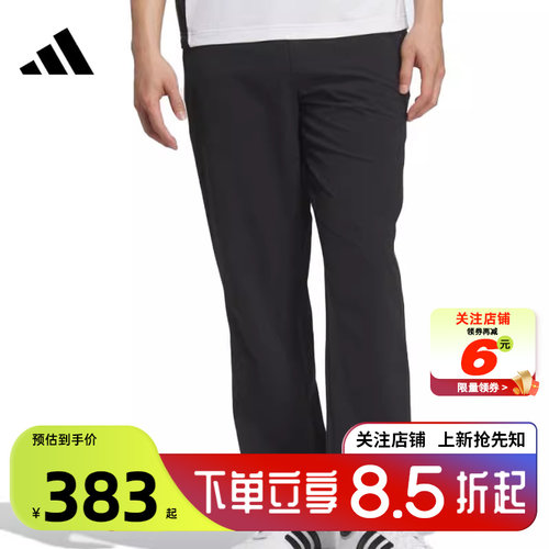 劲浪体育adidas阿迪达斯男子运动休闲长裤裤子KS3546