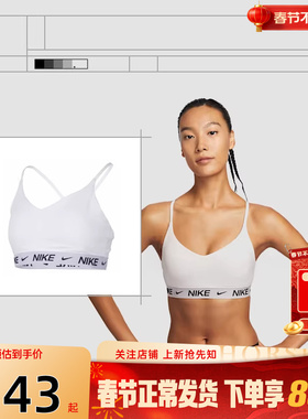 劲浪体育nike耐克冬季女子运动休闲BRA胸衣FD1063-101