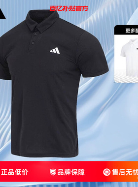 劲浪体育adidas阿迪达斯男子运动休闲短袖T恤HR8730