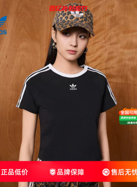 劲浪adidas阿迪达斯三叶草女子运动休闲黑色短款短袖T恤JC8703