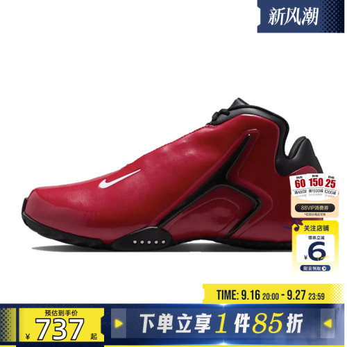 劲浪体育nike耐克男鞋ZOOM HYPERFLIGHT运动鞋篮球鞋IR0962-601