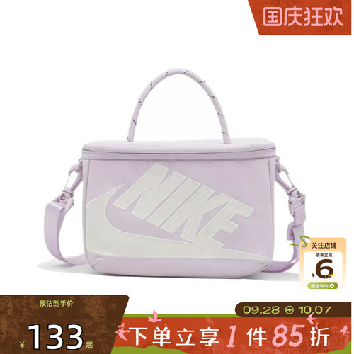 劲浪体育nike耐克女子运动休闲挎包FN3059-583