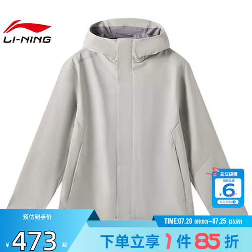 劲浪体育LINING李宁男子城巿户外运动休闲夹克外套AFYW011-4