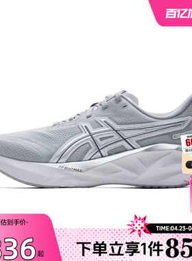 劲浪体育A ASICS亚瑟士男鞋NOVABLAST运动鞋跑步鞋1011C185-020