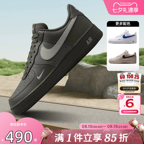 劲浪体育nike耐克男鞋AF1空军1号运动鞋休闲鞋IV5732-001-100