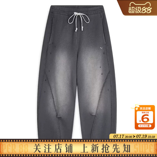 劲浪体育PUMA彪马女子运动休闲长裤裤子639854-34